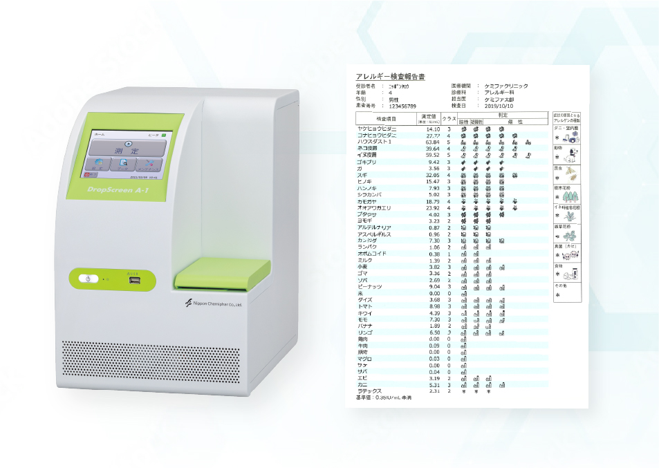 ドロップスクリーン アレルギー検査機器