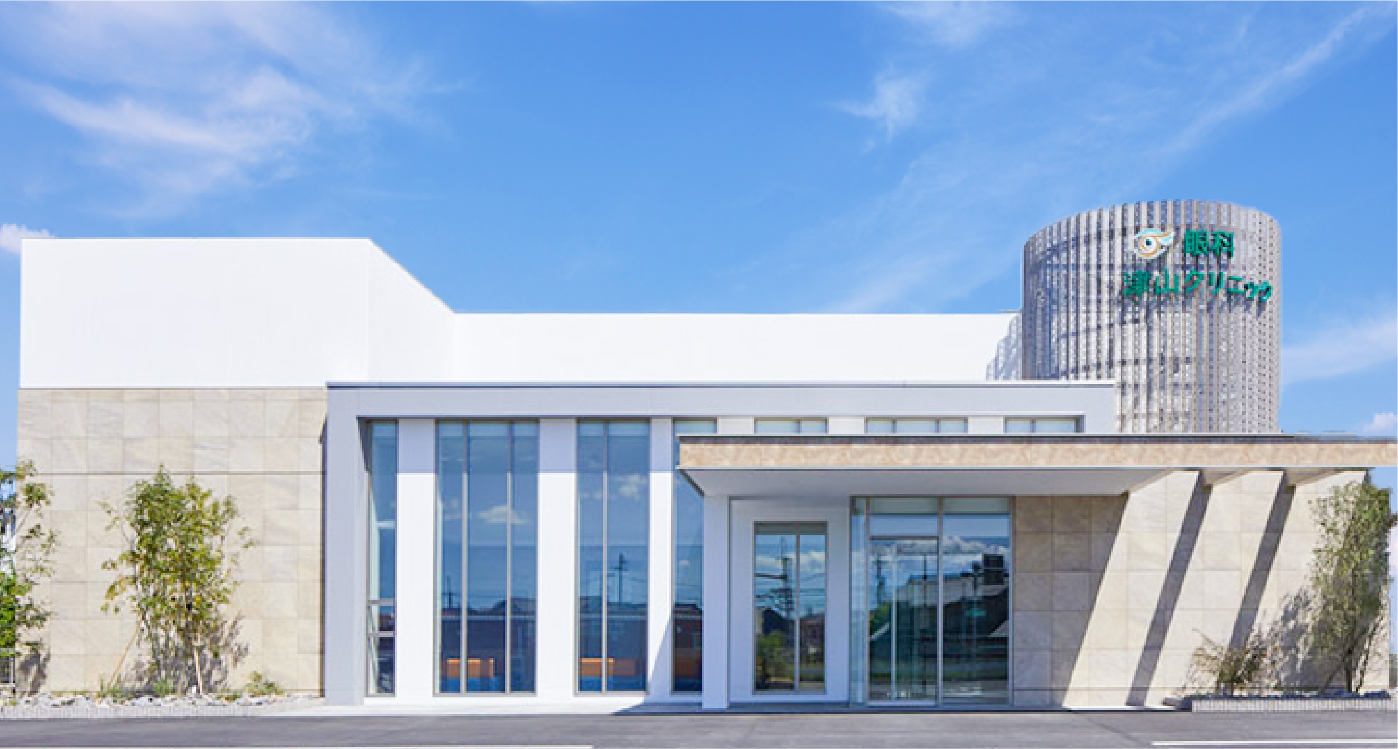 愛知県豊川市の眼科津山クリニック外観